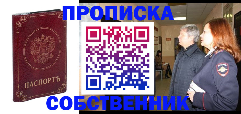 регистрация для дет. сада в Красном Куте